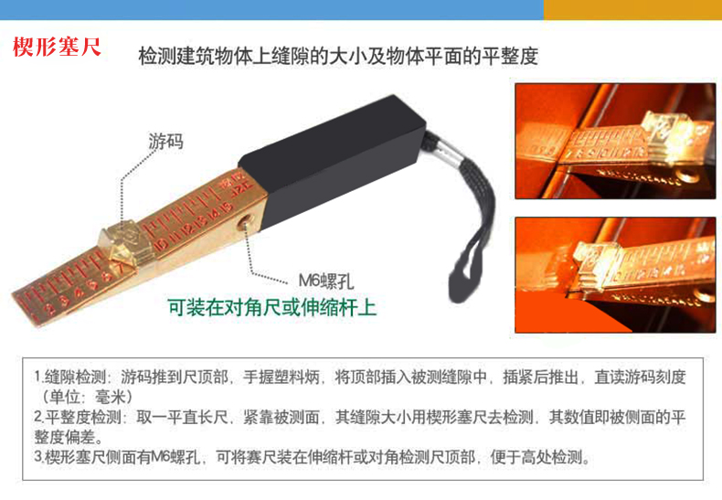 2米/3米工程質(zhì)量檢測(cè)尺 2米/3米工程質(zhì)量檢測(cè)尺