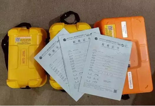 測(cè)繪儀器檢定：全站儀，水準(zhǔn)儀，經(jīng)緯儀，RTK，GPS測(cè)量?jī)x