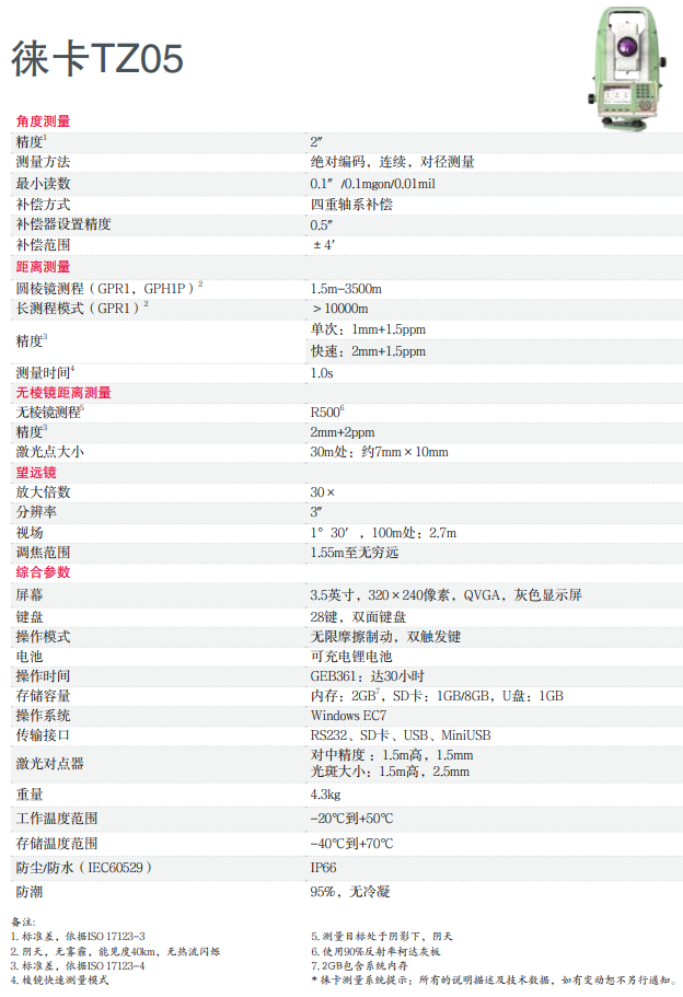 202108281630141096283524.png 202108281630141096283524.png