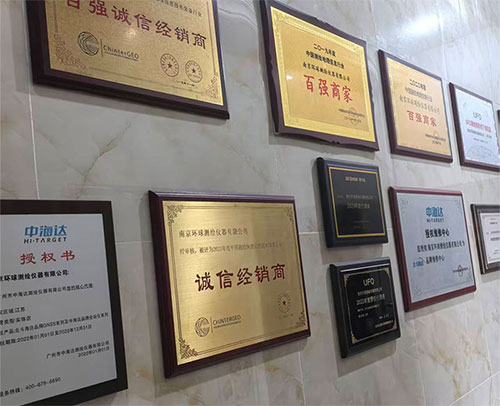 南京環(huán)球測(cè)繪儀器有限公司 產(chǎn)品與服務(wù)匯總